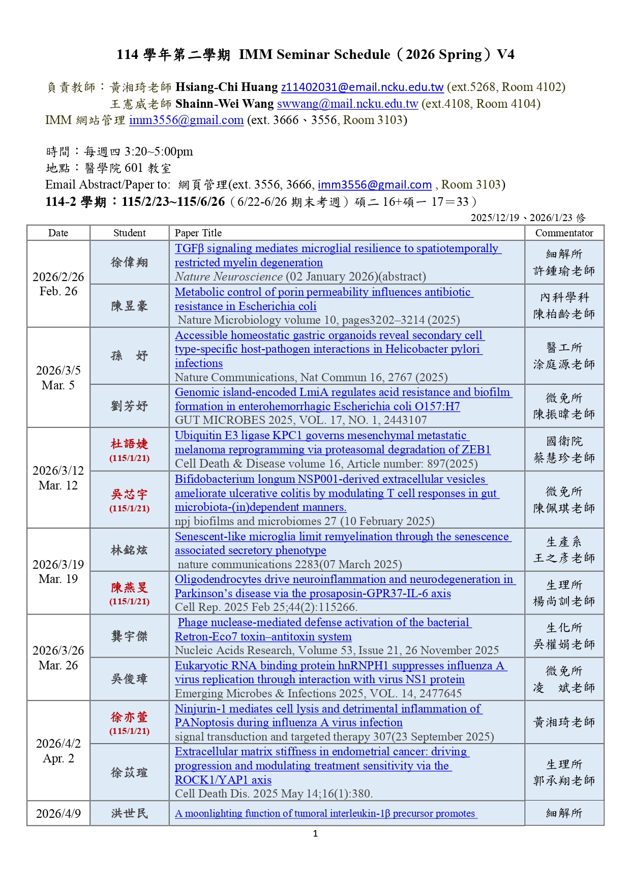 114-1seminar行事曆 包含了各學生報告題目、出處 、日期及講評老師